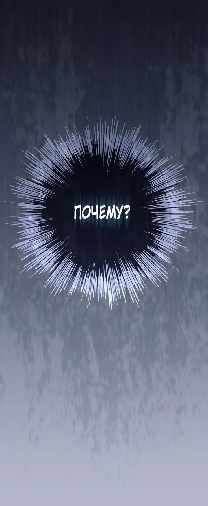 Глава 115 - страница 13