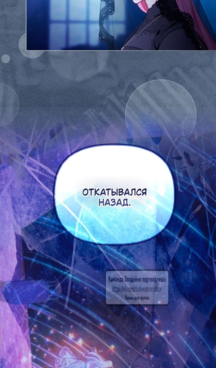 Глава 117 - страница 14