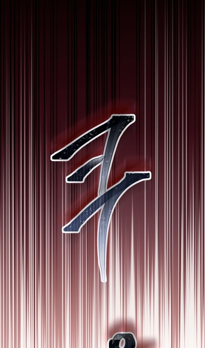 Глава 117 - страница 76