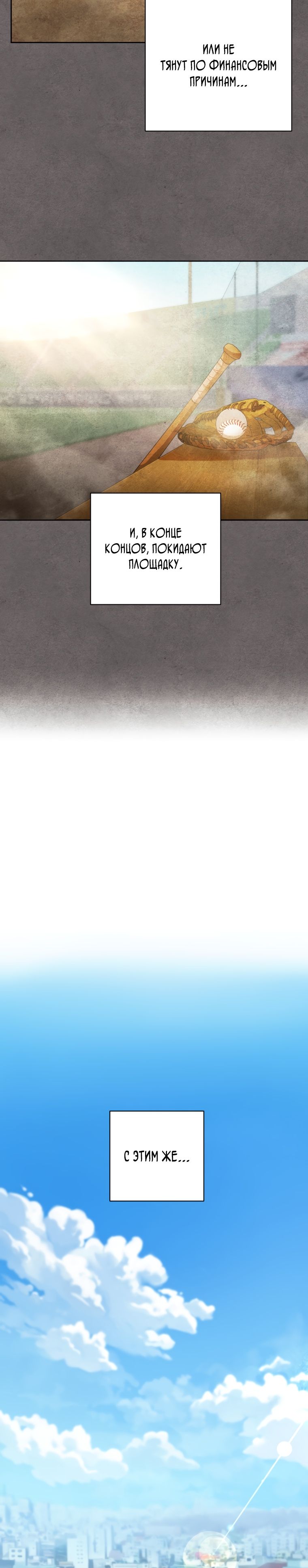 Глава 1 - страница 11