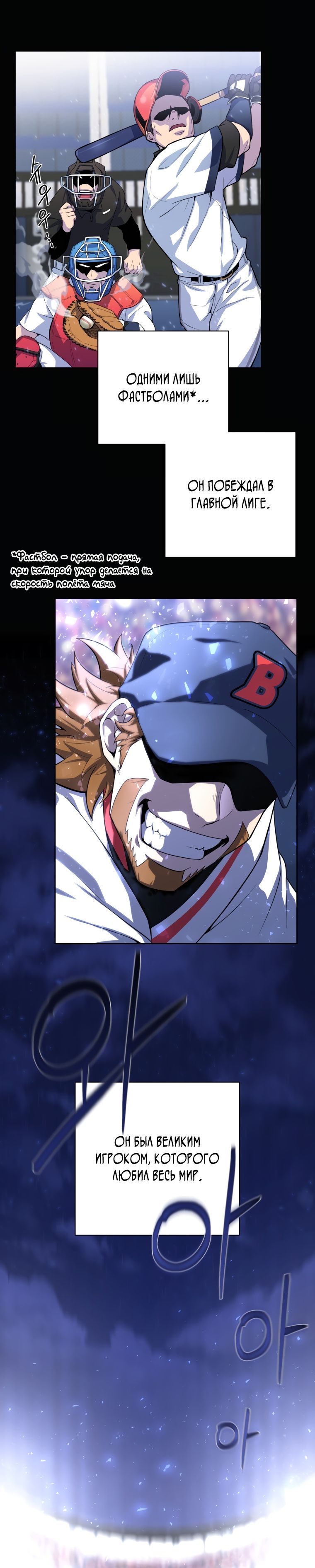 Глава 1 - страница 36