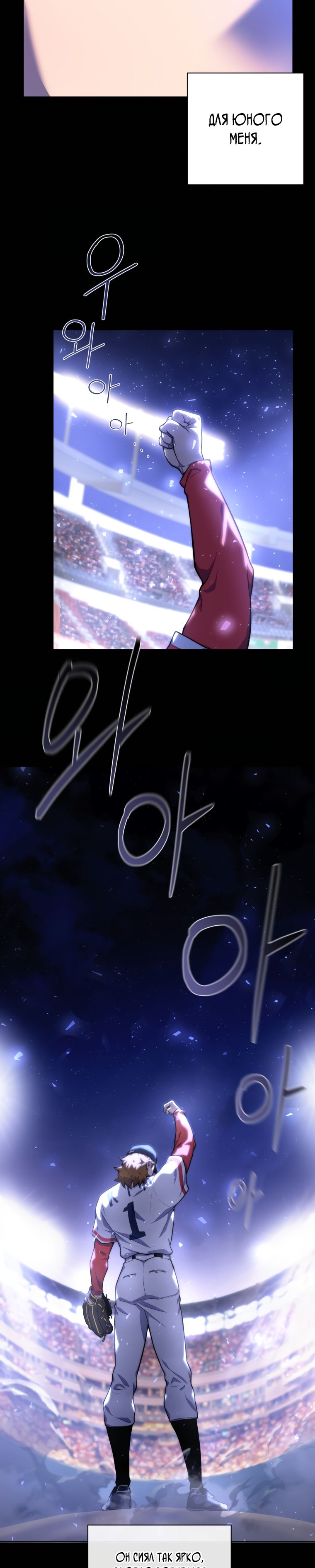 Глава 1 - страница 38