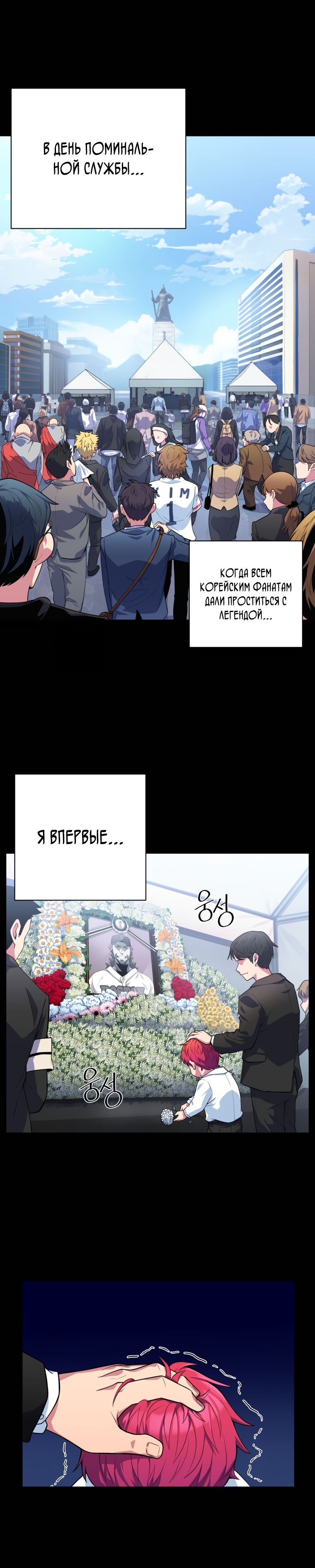 Глава 1 - страница 40