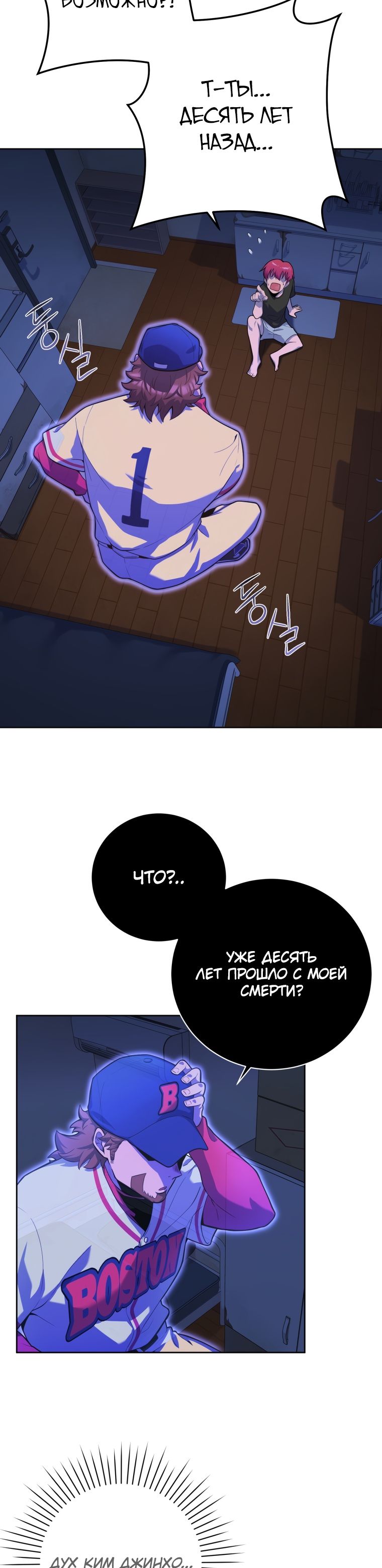 Глава 1 - страница 51