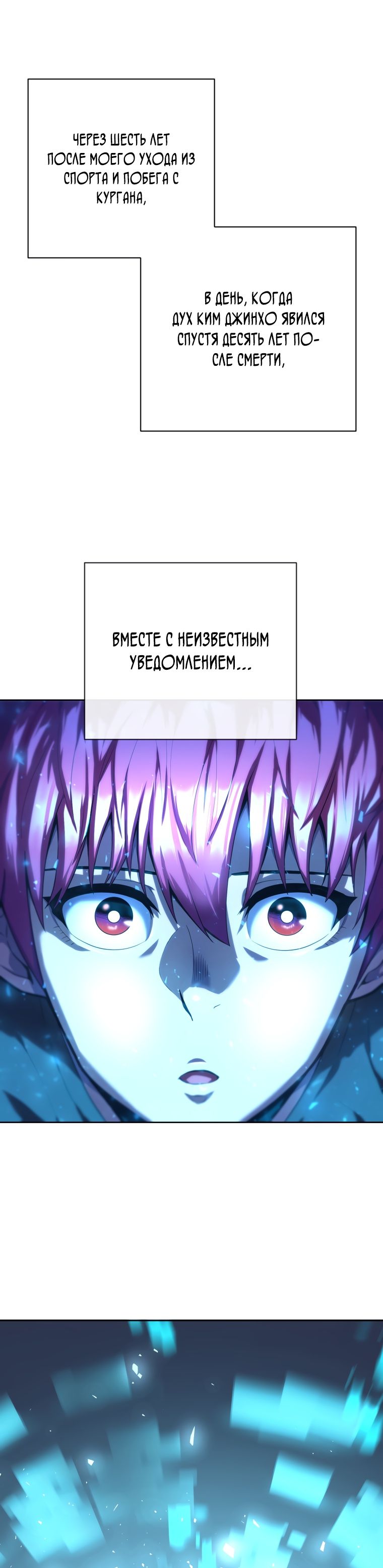 Глава 1 - страница 54