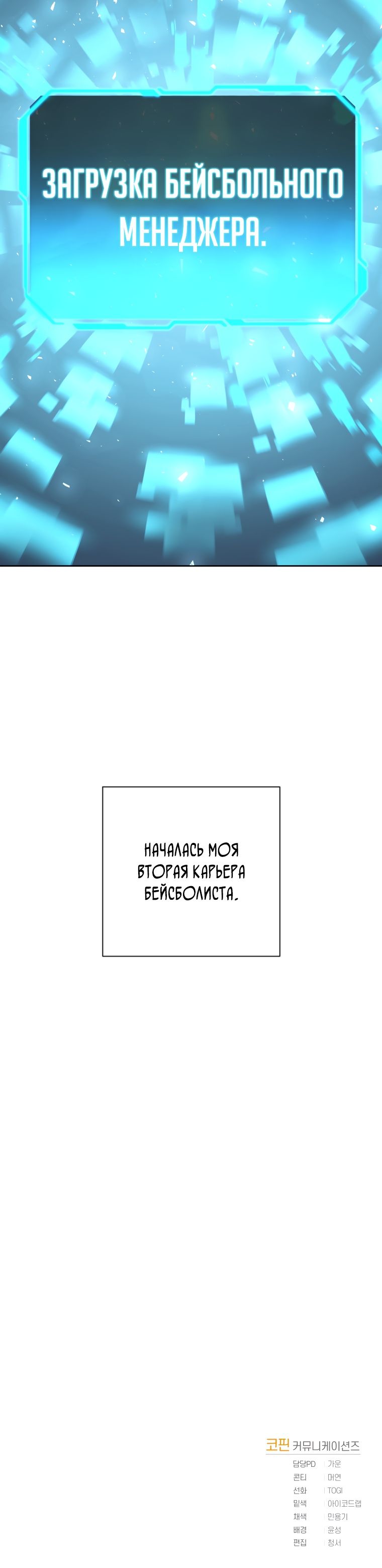 Глава 1 - страница 55