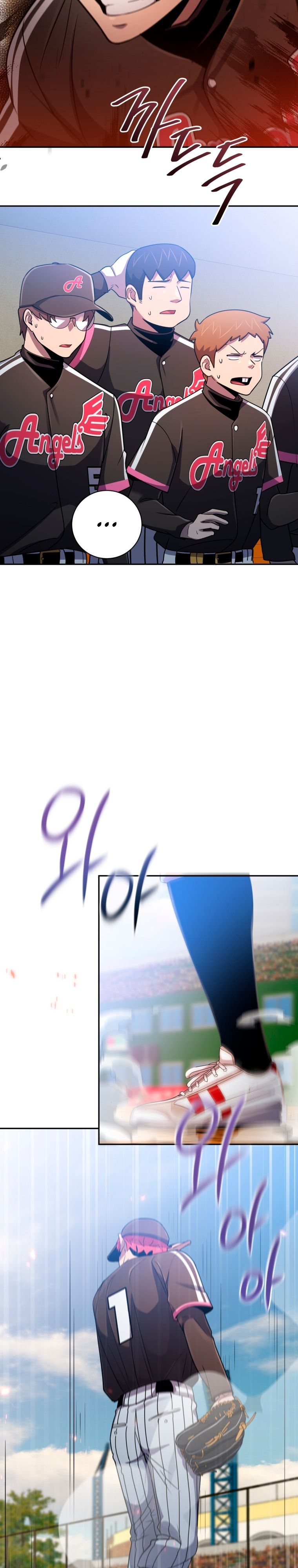 Глава 68 - страница 14