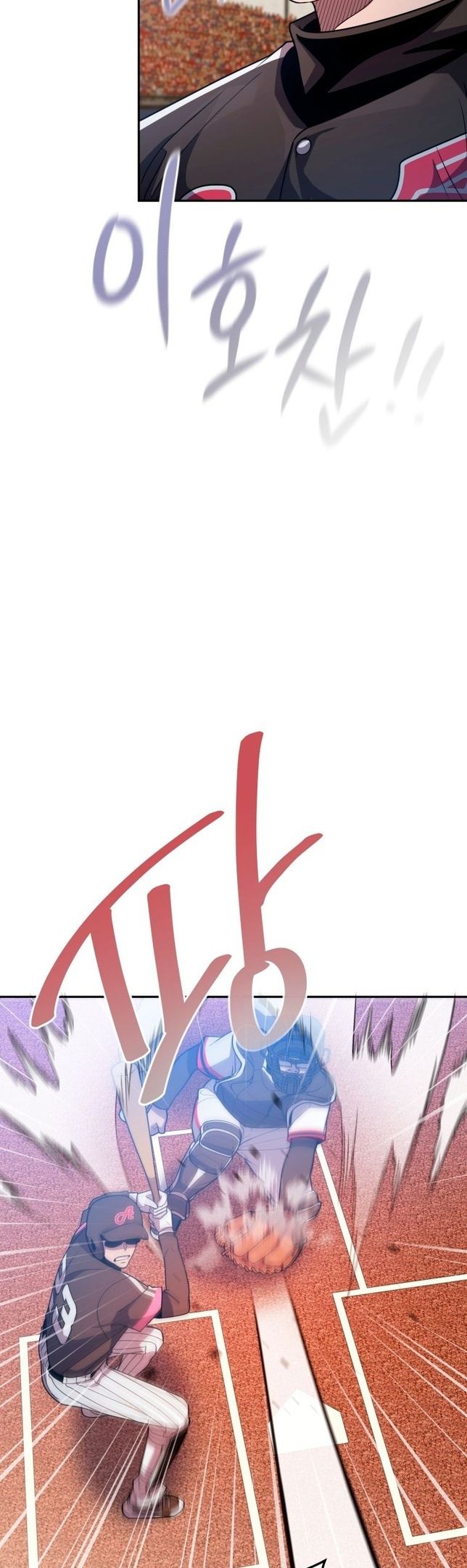 Глава 70 - страница 41