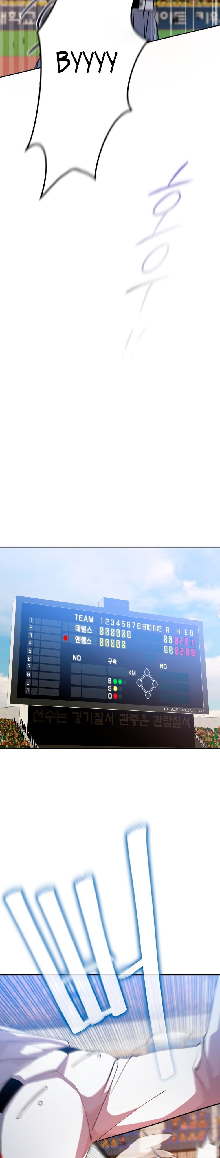 Глава 71 - страница 22