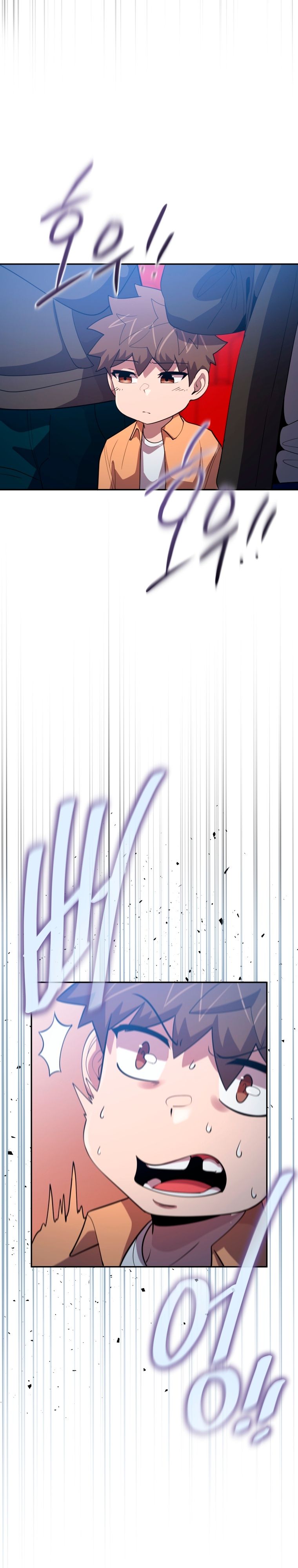 Глава 74 - страница 15