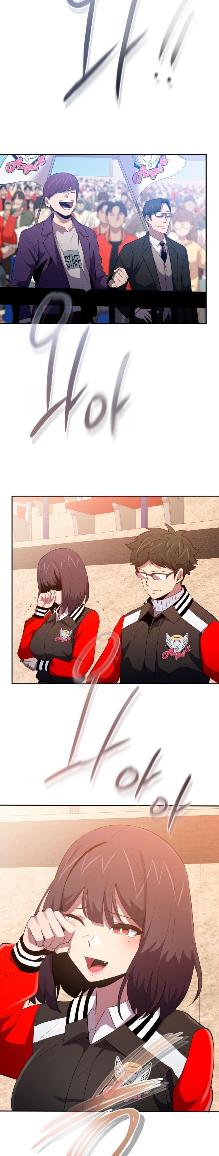 Глава 74 - страница 23