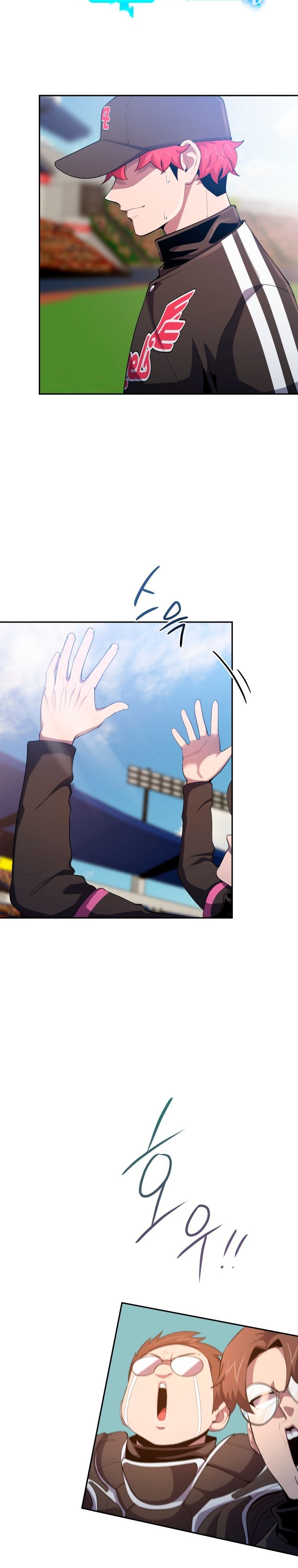 Глава 74 - страница 27