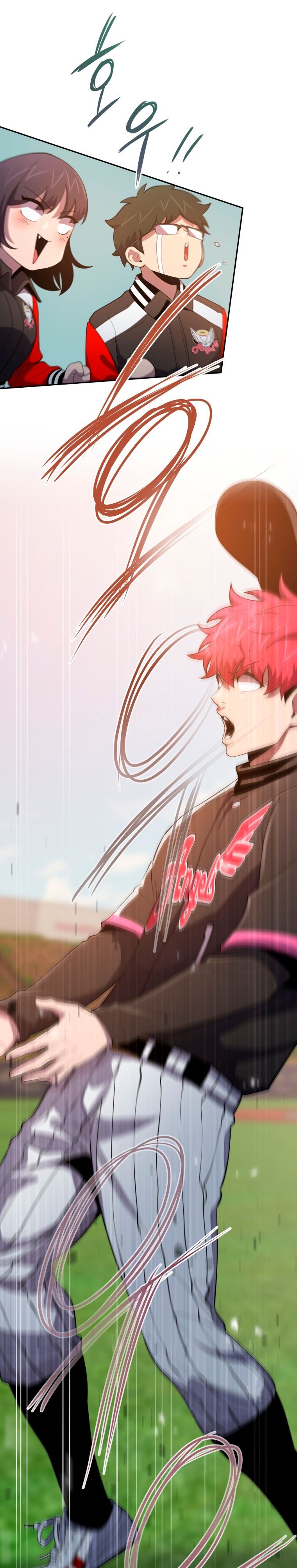 Глава 74 - страница 28