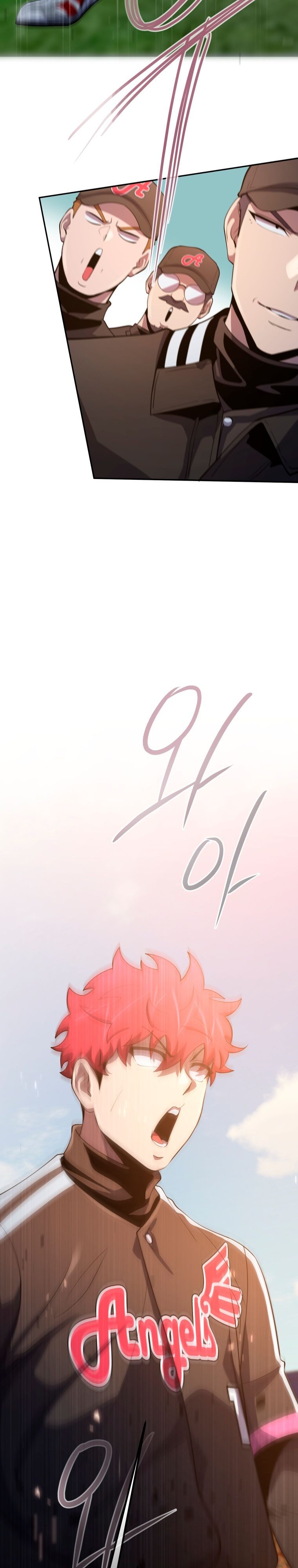 Глава 74 - страница 29