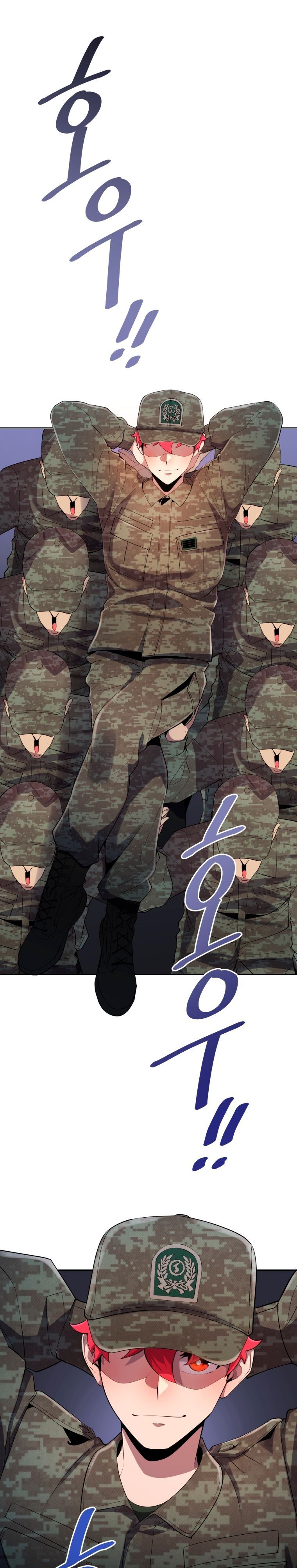 Глава 75 - страница 12