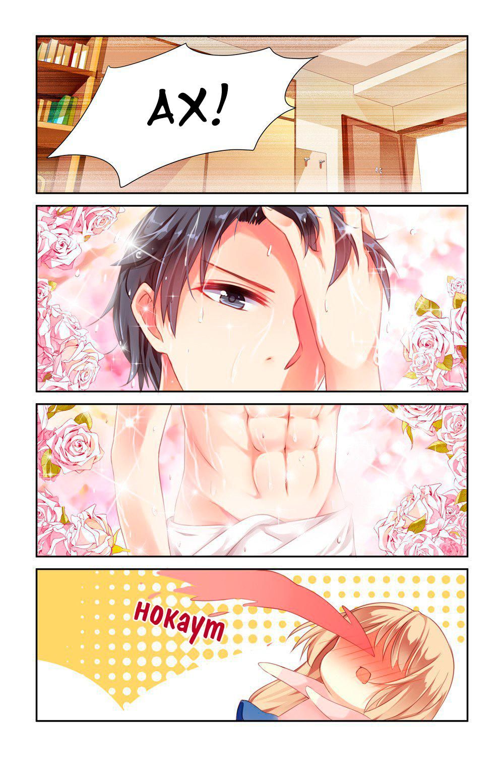 Глава 1 - страница 5