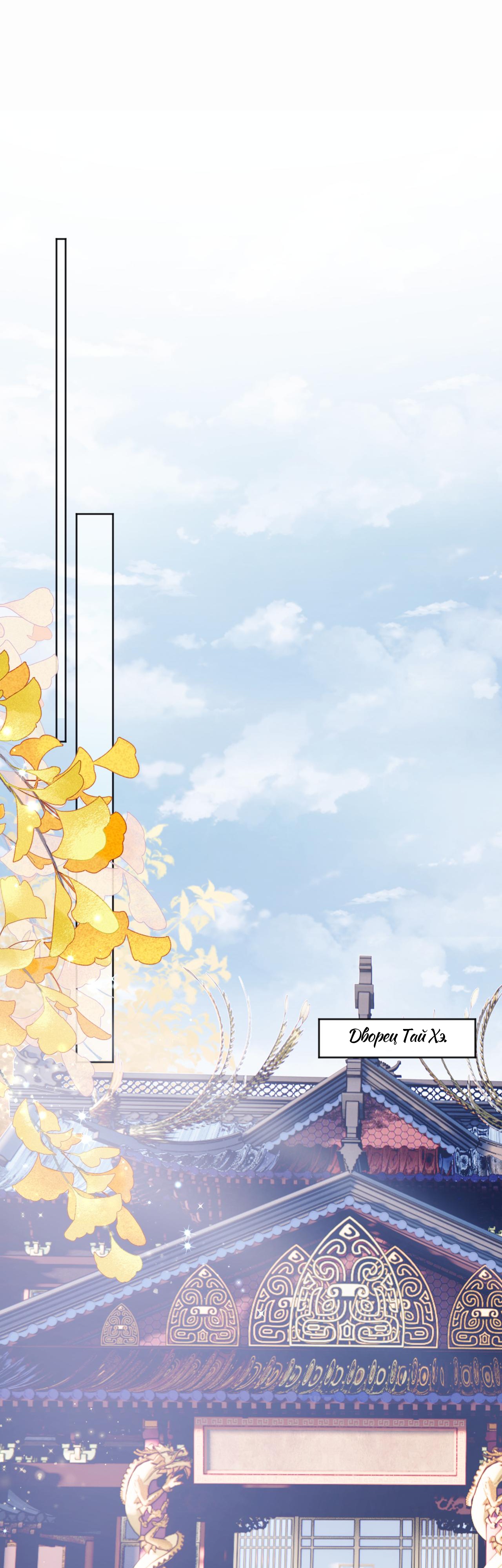 Глава 1 - страница 14