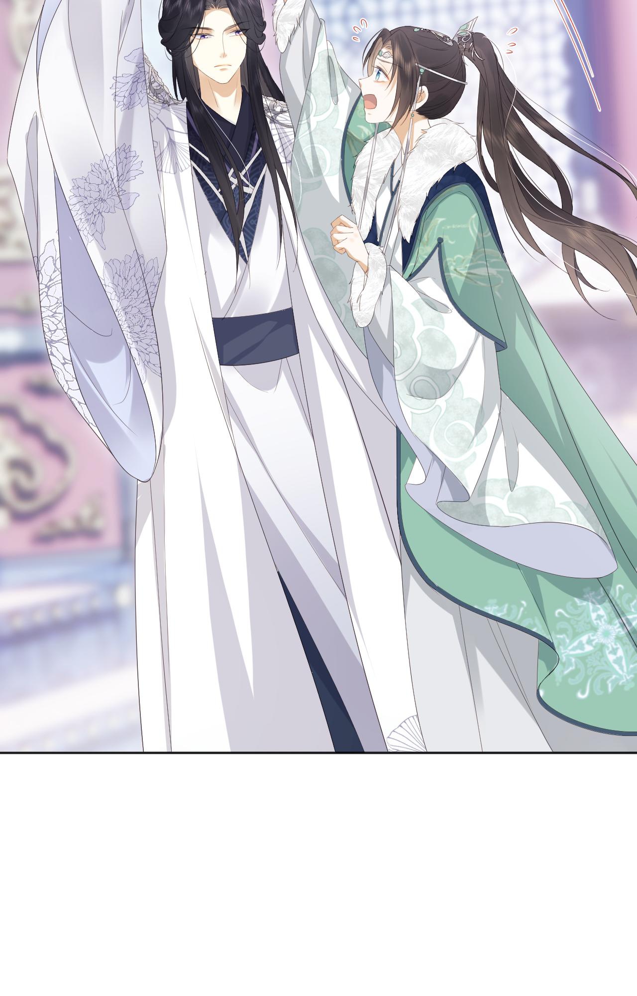 Глава 1 - страница 32