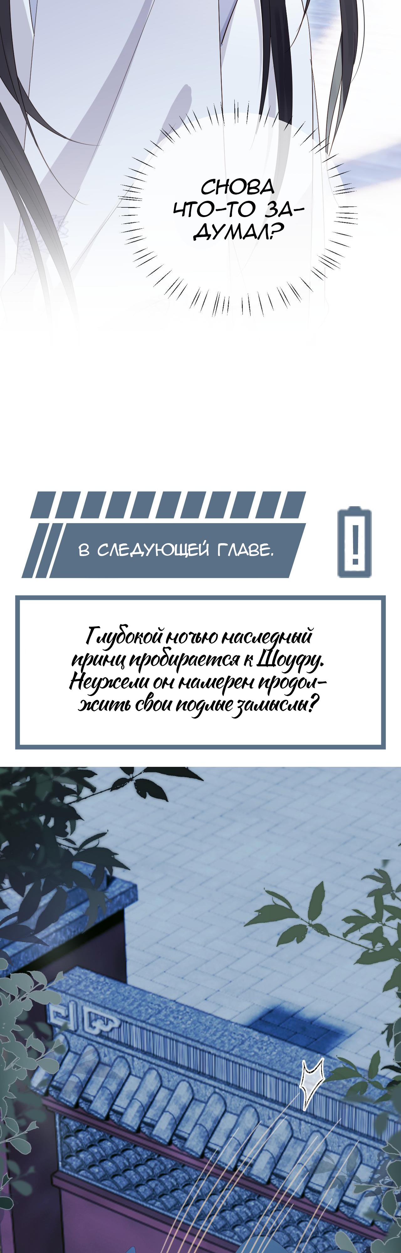 Глава 1 - страница 42