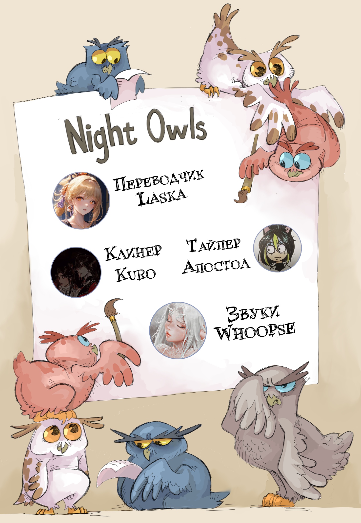 Глава 1 - страница 44