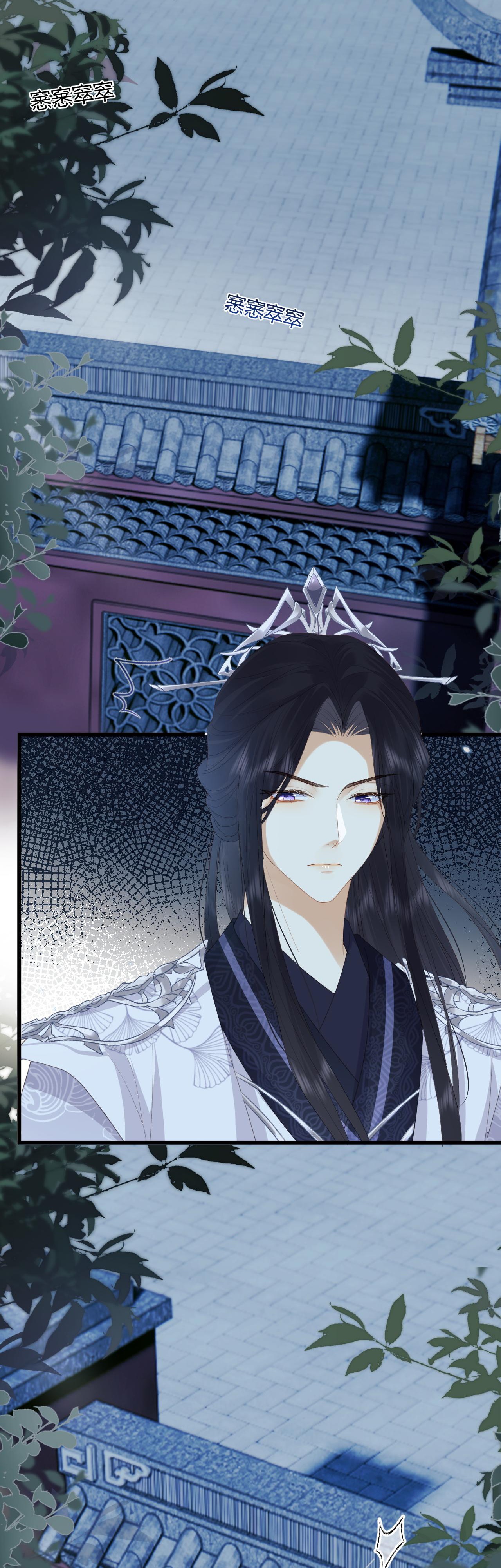 Глава 2 - страница 23