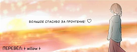 Глава 1 - страница 5