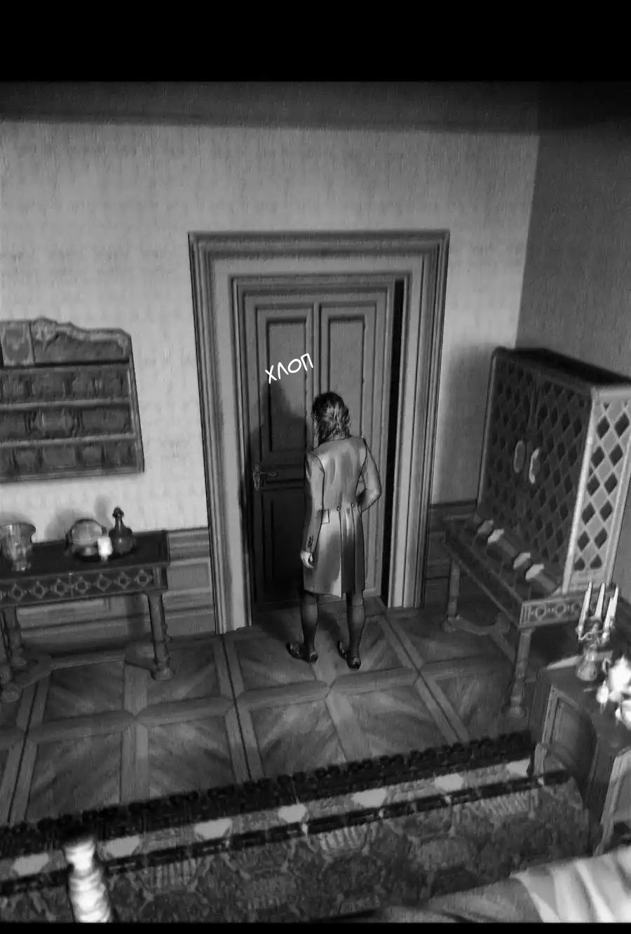 Глава 68 - страница 35