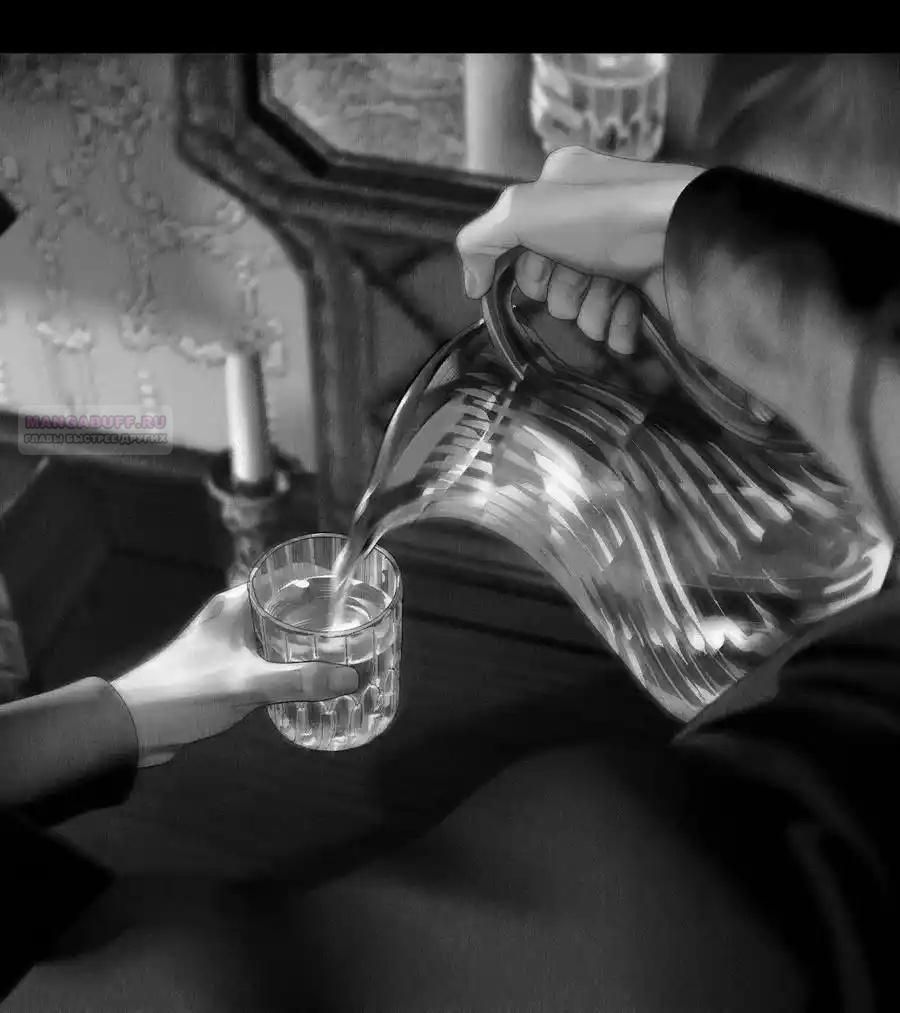 Глава 68 - страница 38