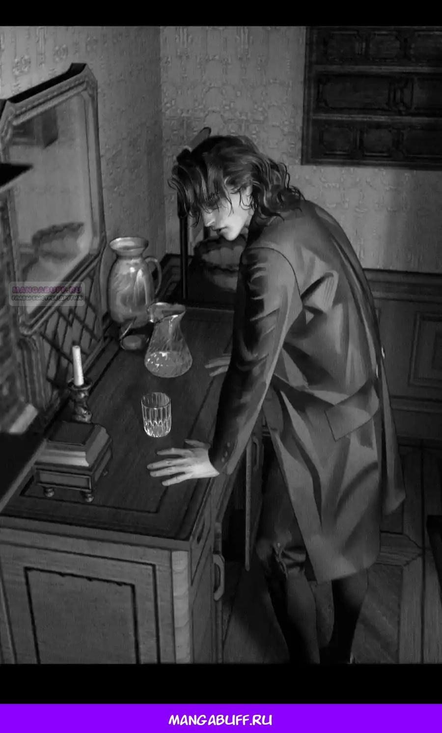 Глава 68 - страница 40