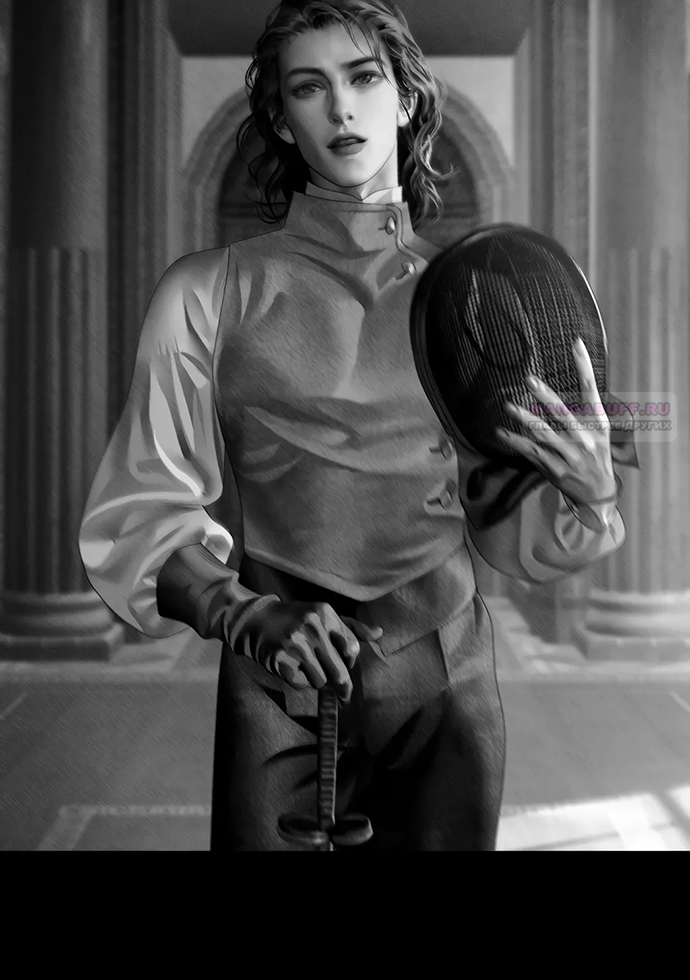 Глава 69 - страница 14