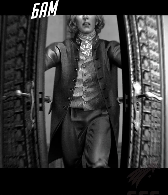 Глава 69 - страница 15