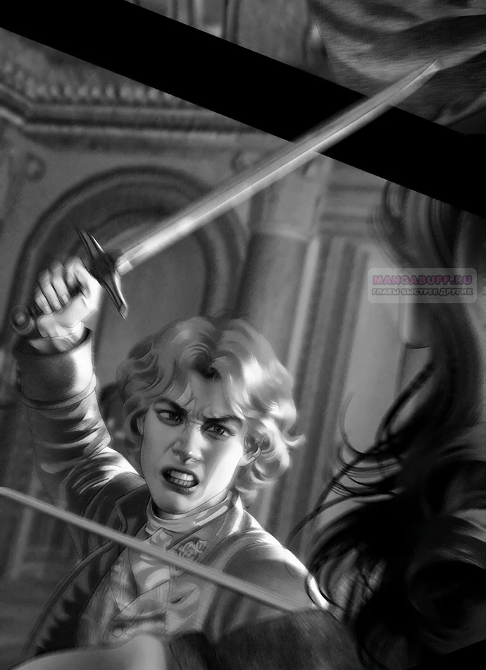 Глава 69 - страница 22