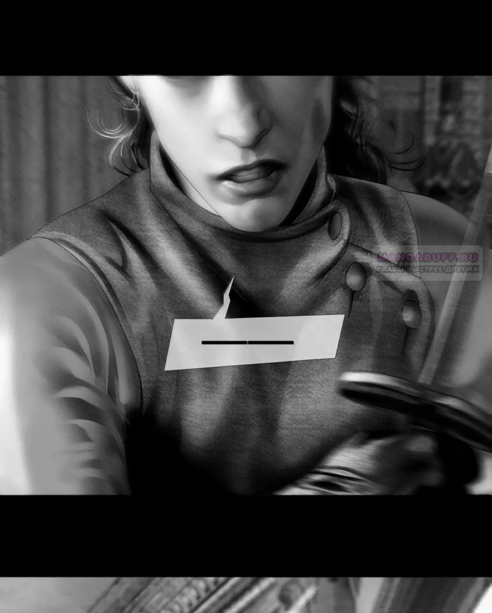 Глава 69 - страница 26