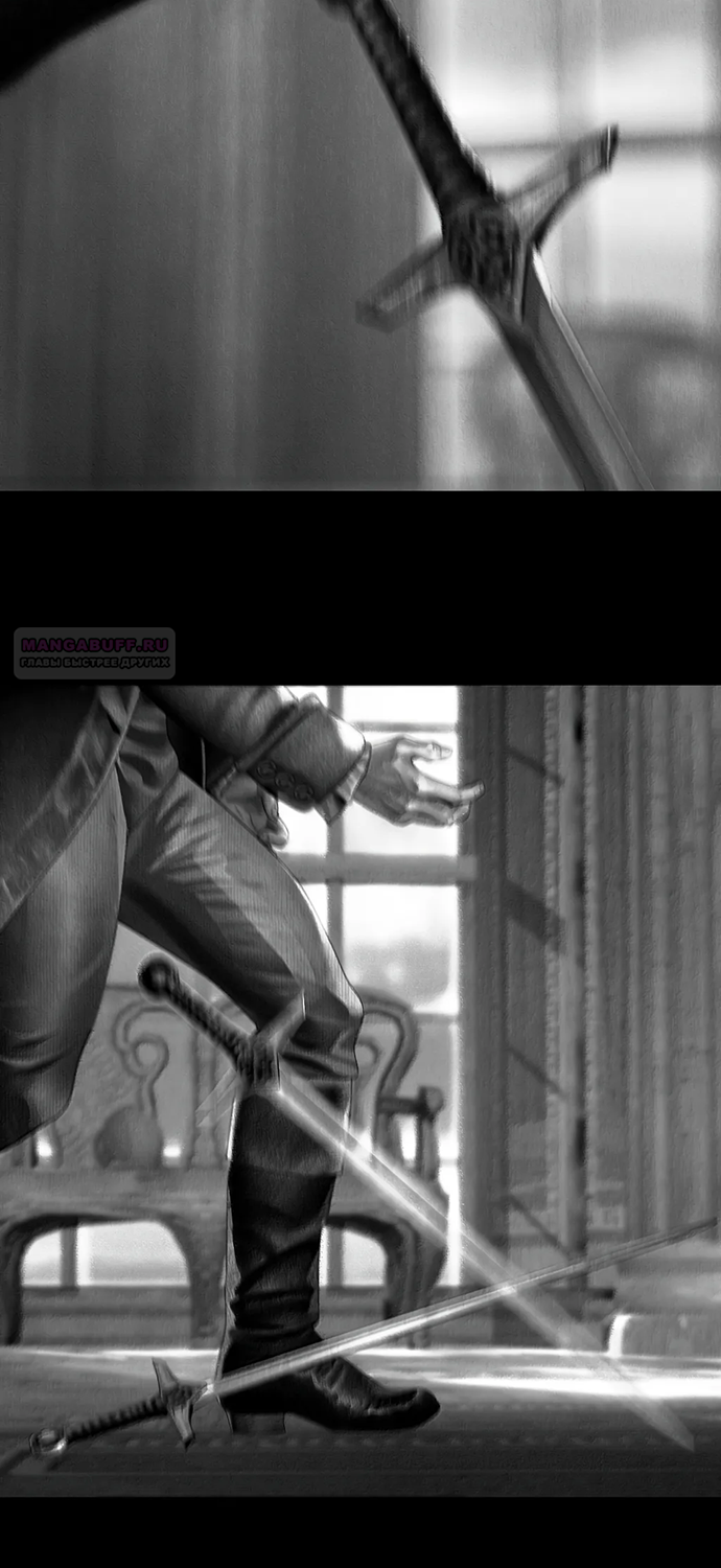 Глава 69 - страница 28