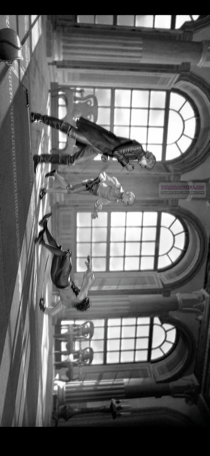 Глава 69 - страница 34