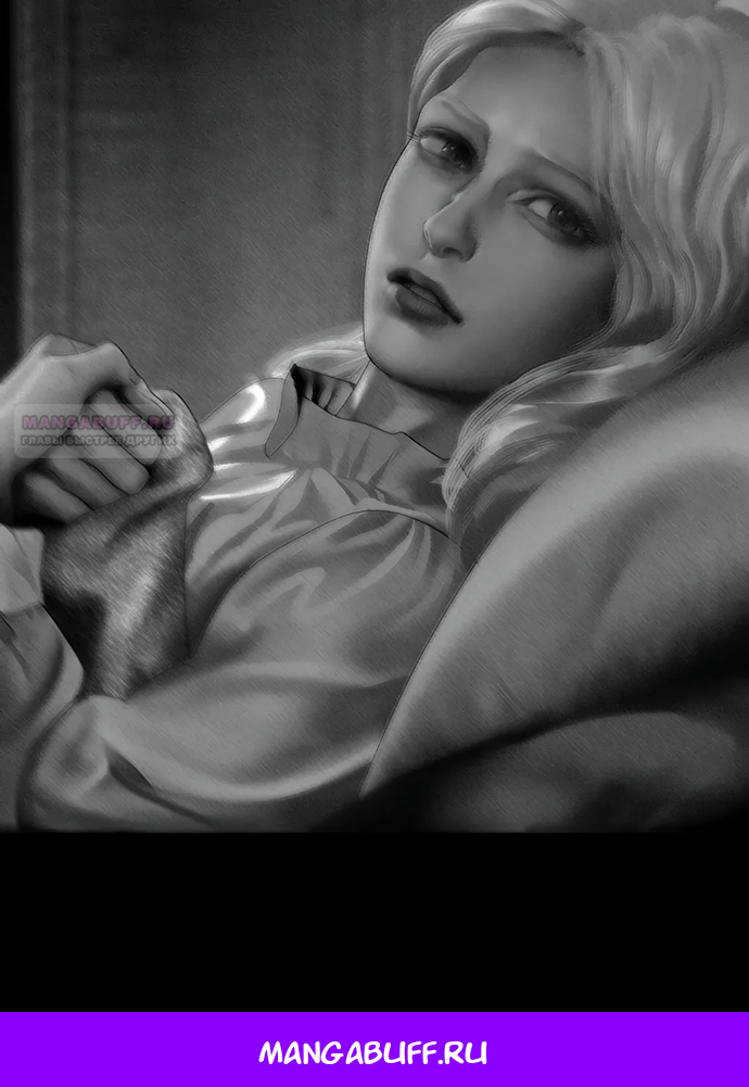 Глава 69 - страница 39