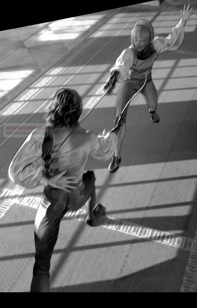 Глава 69 - страница 6