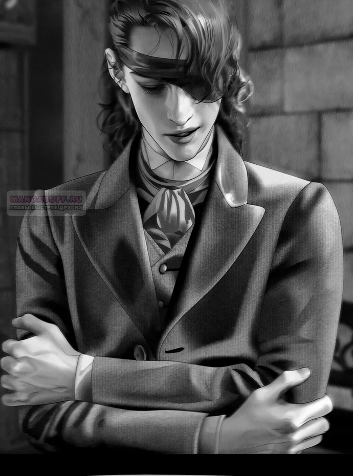 Глава 70 - страница 24