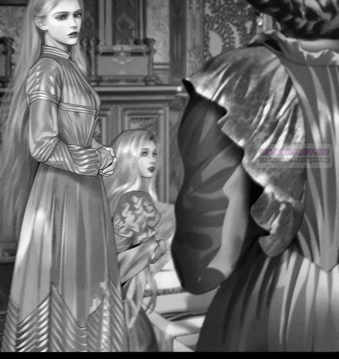 Глава 70 - страница 46