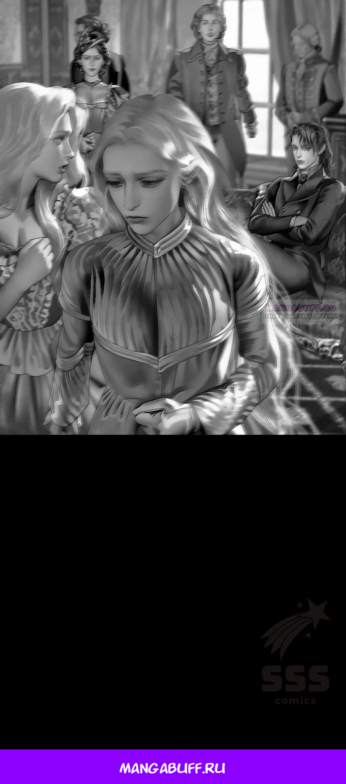 Глава 70 - страница 50