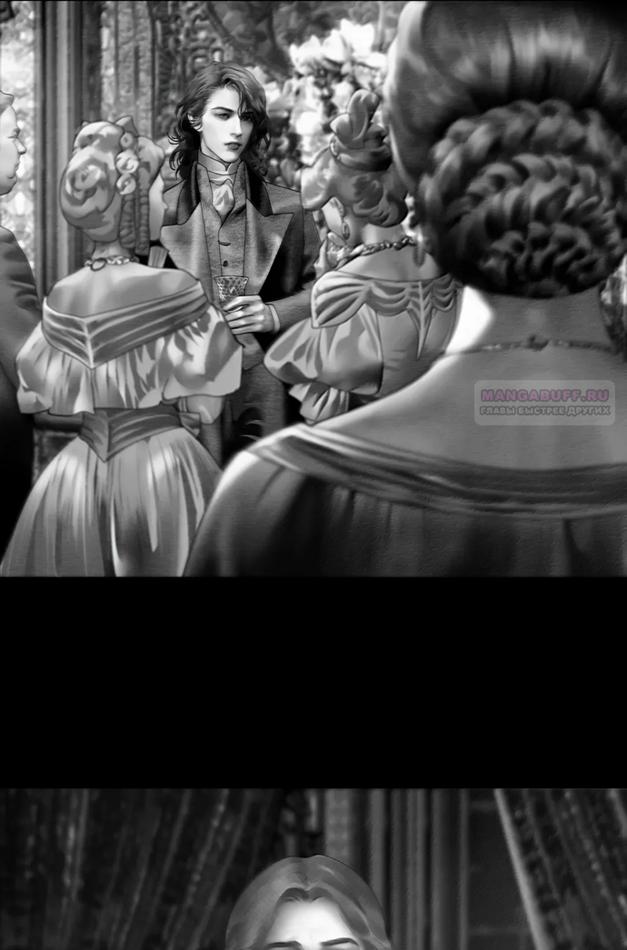 Глава 71 - страница 24