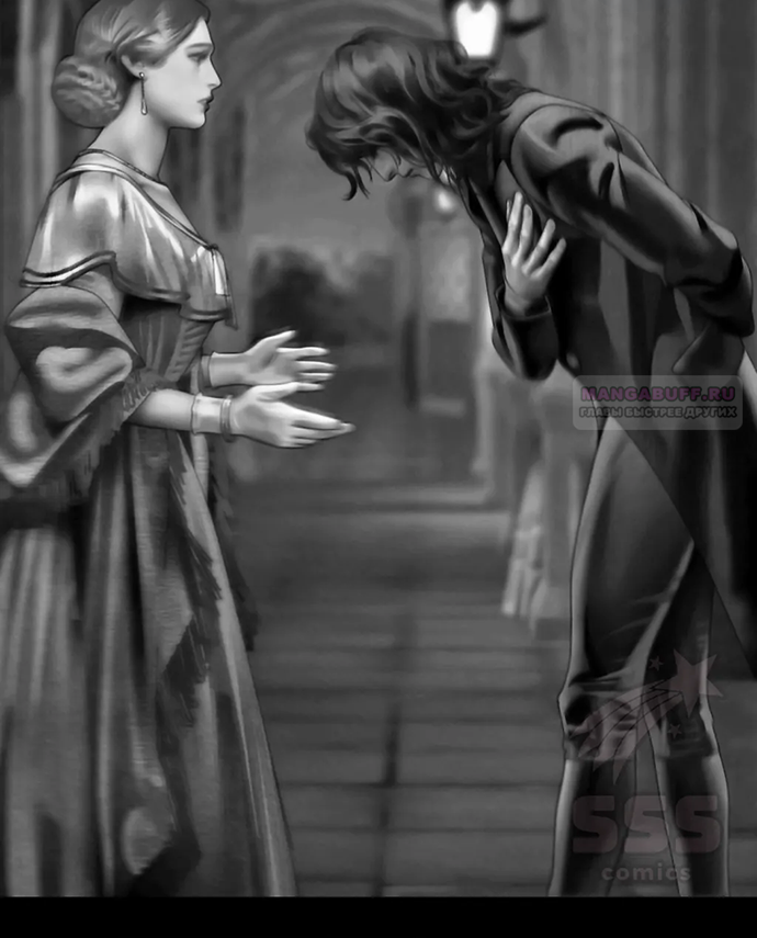 Глава 72 - страница 22