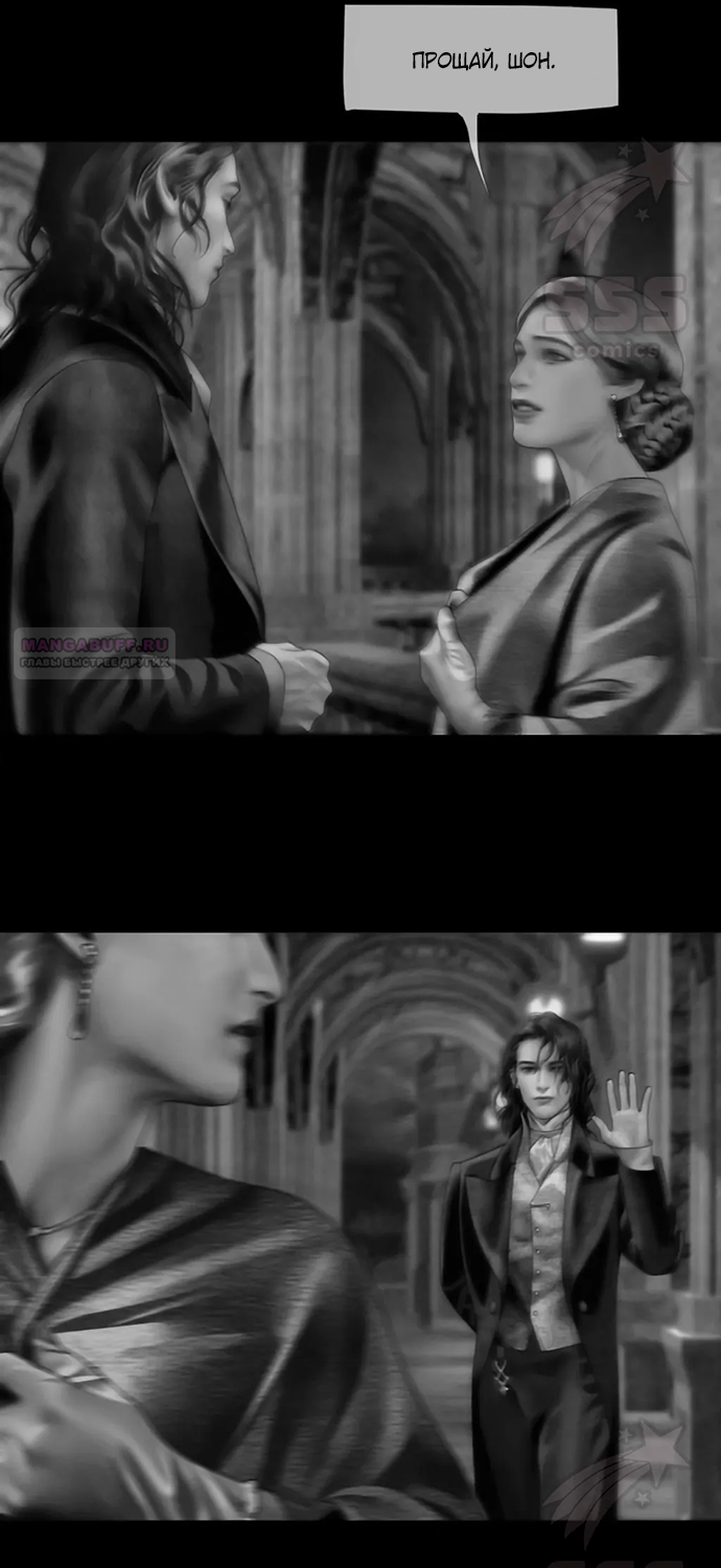 Глава 72 - страница 24