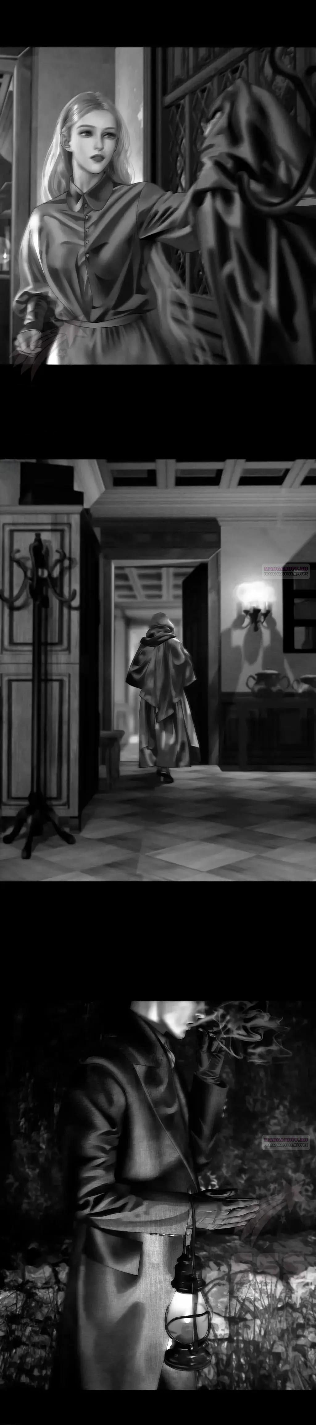 Глава 74 - страница 5