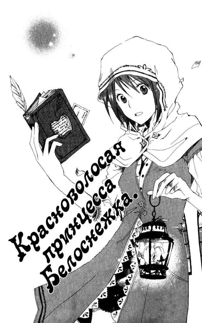 Глава 1 - страница 5