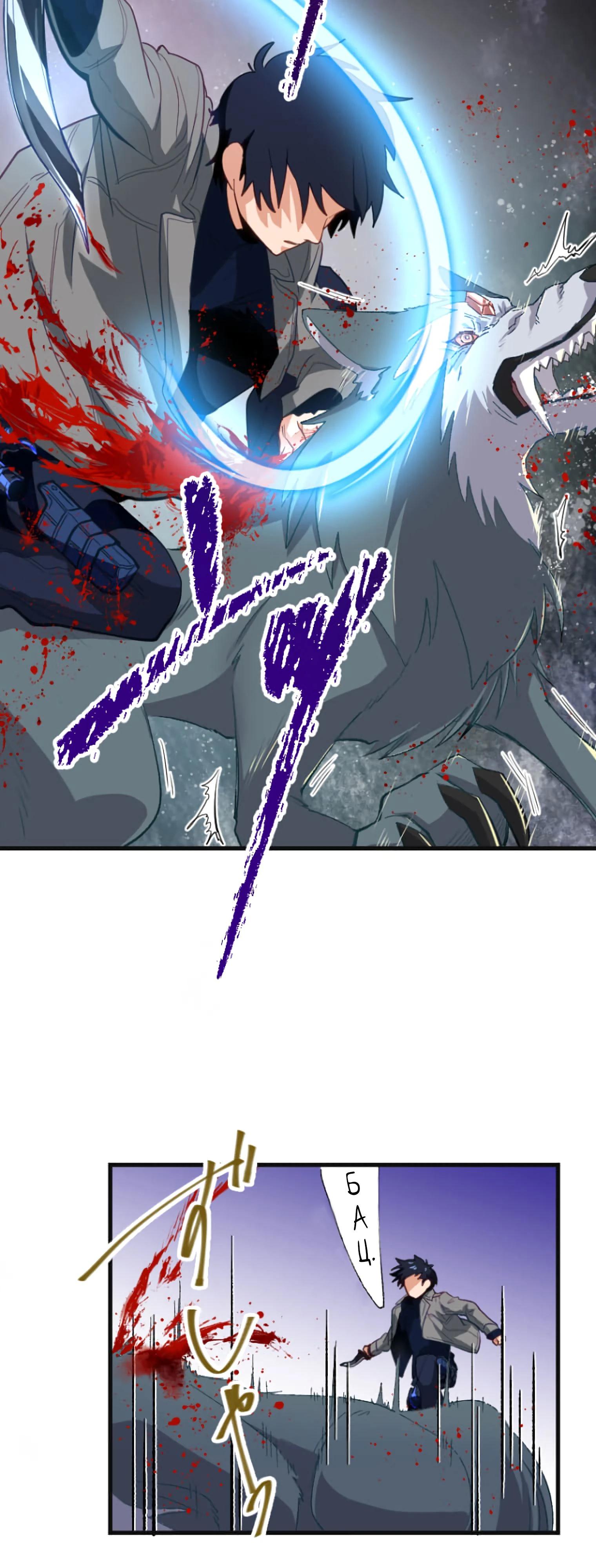 Глава 1 - страница 103