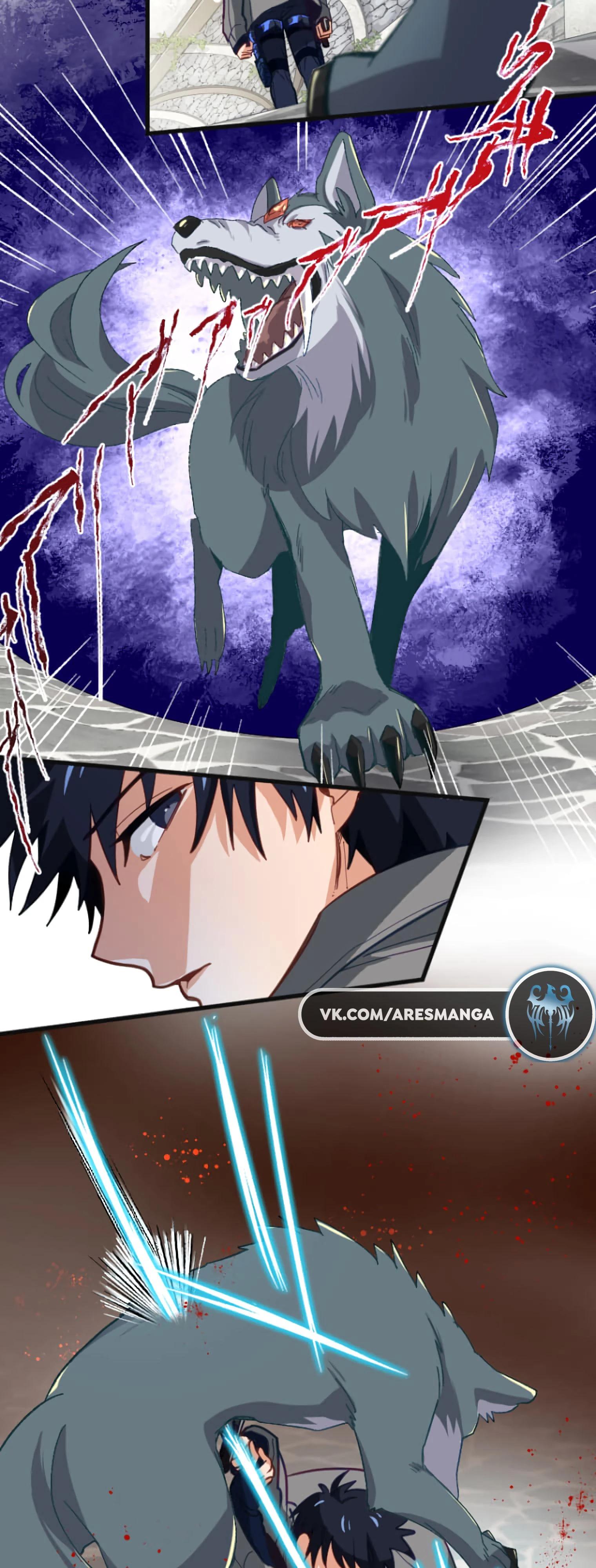 Глава 1 - страница 105