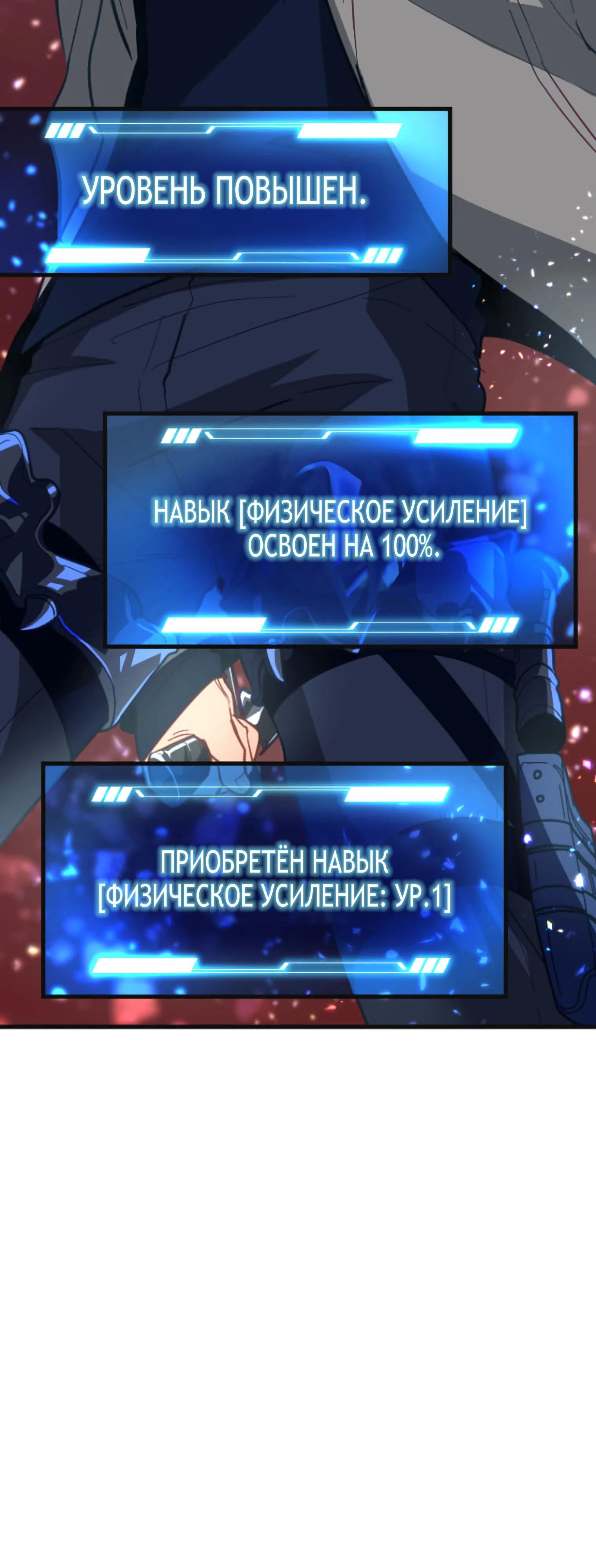 Глава 1 - страница 108