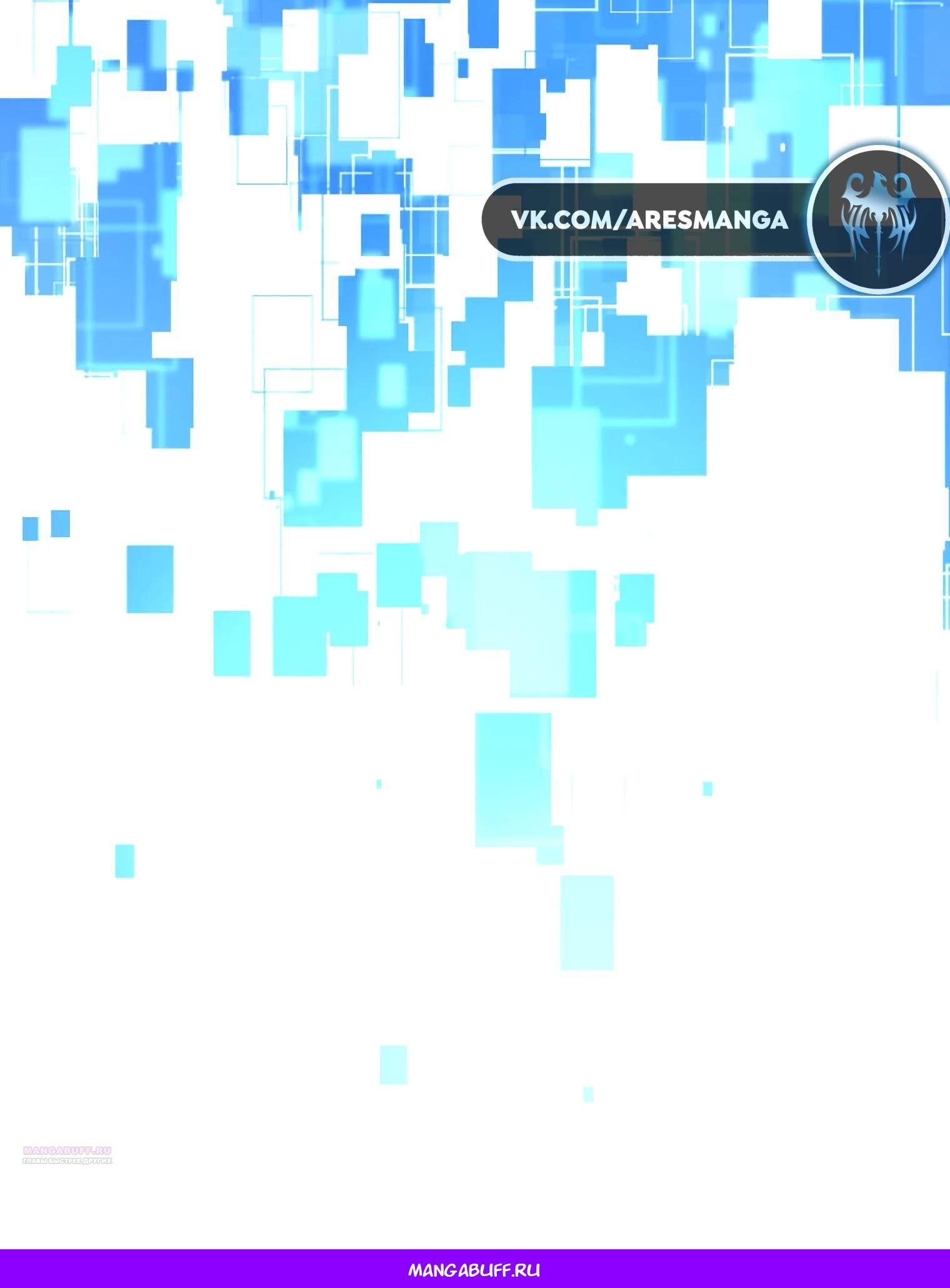 Глава 1 - страница 114