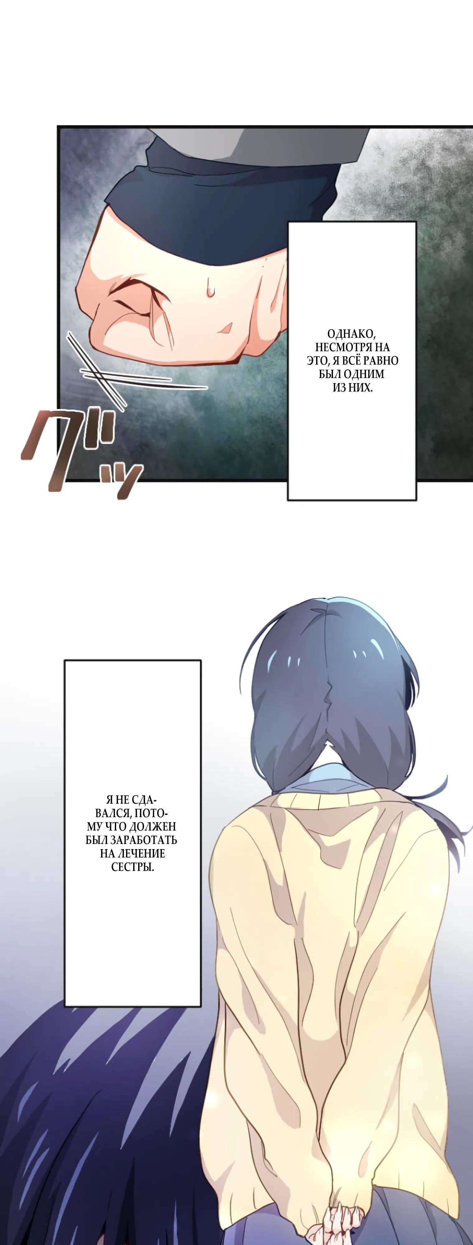 Глава 1 - страница 14